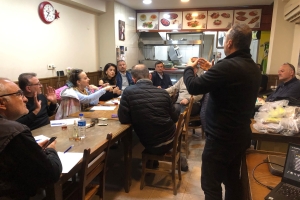 İlk YK Toplantısı